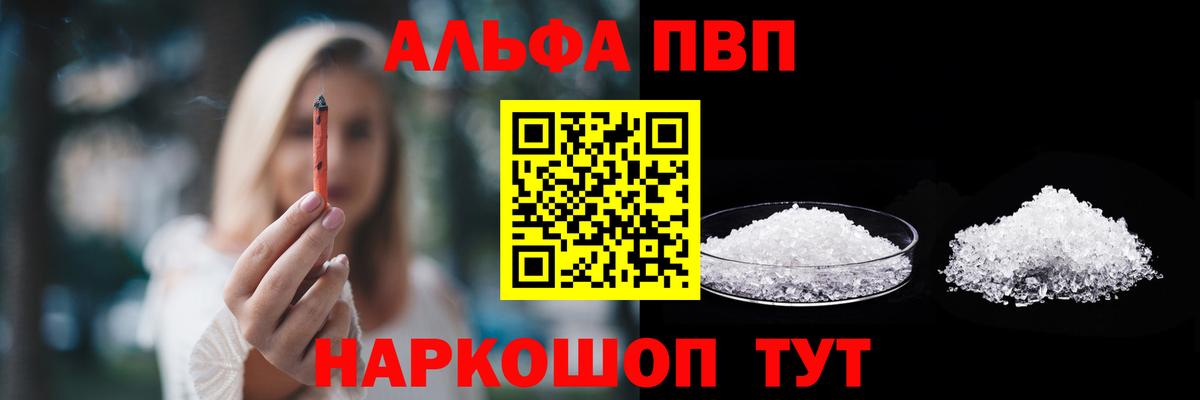 Бошки Шишки Полысаево