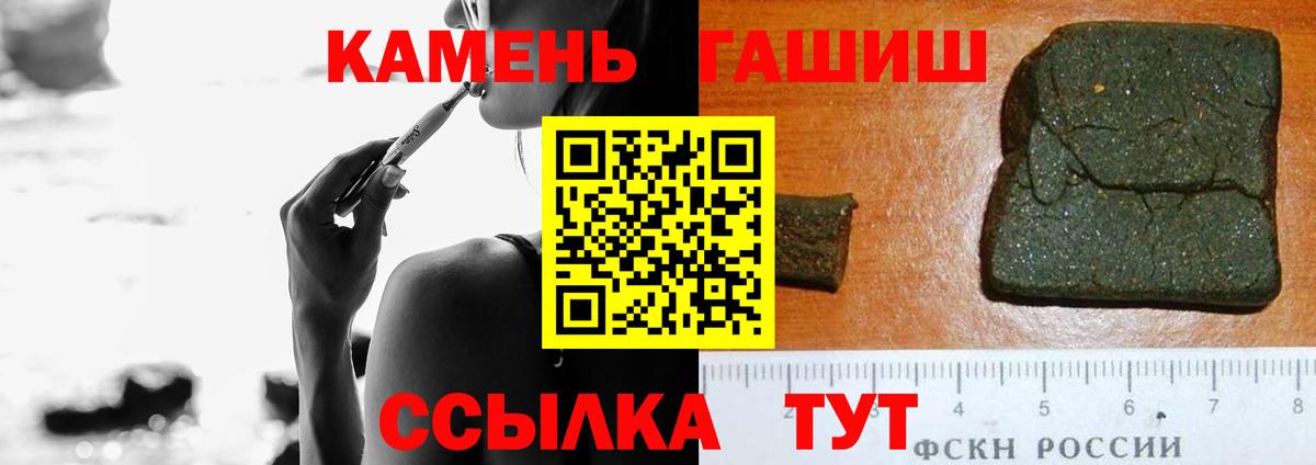 ГАШ Ice-O-Lator Полысаево