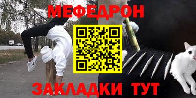 МДМА Бузулук