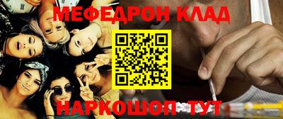 соль курить ск Бугуруслан