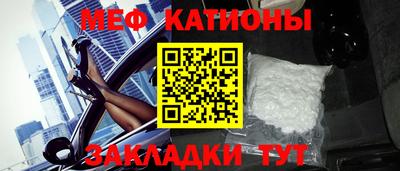 соль курить ск Бугуруслан