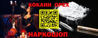 соль курить ск Бугуруслан