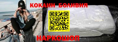 молекула духа Будённовск