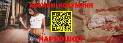 МДМА Бузулук