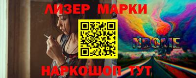 соль курить ск Бугуруслан