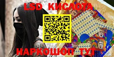 соль курить ск Бугуруслан