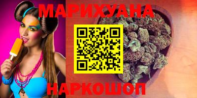 соль курить ск Бугуруслан