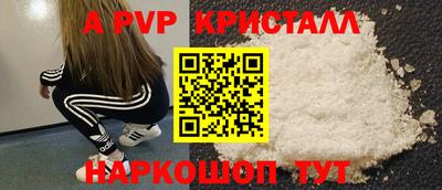 молекула духа Будённовск