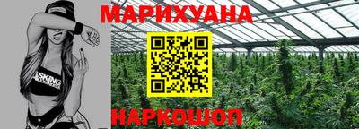 соль курить ск Бугуруслан