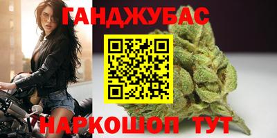 МДМА Бузулук
