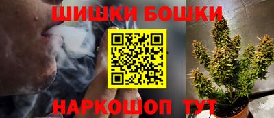 МДМА Бузулук