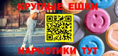 соль курить ск Бугуруслан