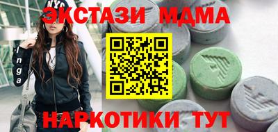 соль курить ск Бугуруслан