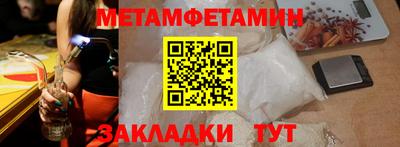 молекула духа Будённовск