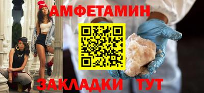 молекула духа Будённовск
