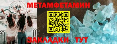 МДМА Бузулук