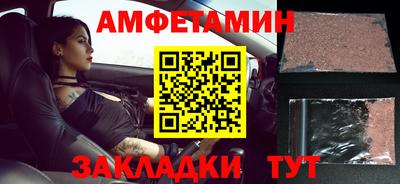 молекула духа Будённовск