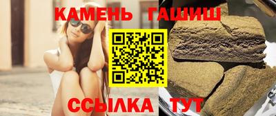 молекула духа Будённовск