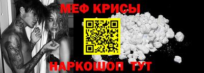 молекула духа Будённовск