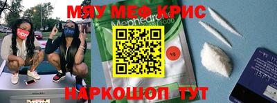 соль курить ск Бугуруслан