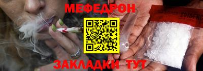 молекула духа Будённовск