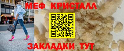 соль курить ск Бугуруслан