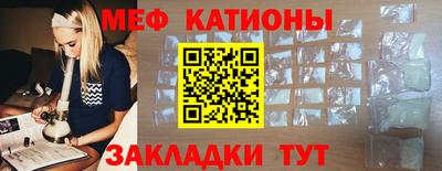 молекула духа Будённовск