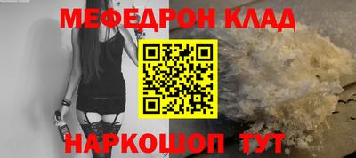 соль курить ск Бугуруслан