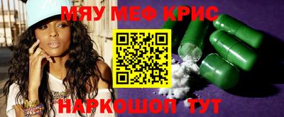 соль курить ск Бугуруслан