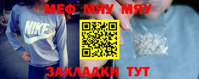 МДМА Бузулук