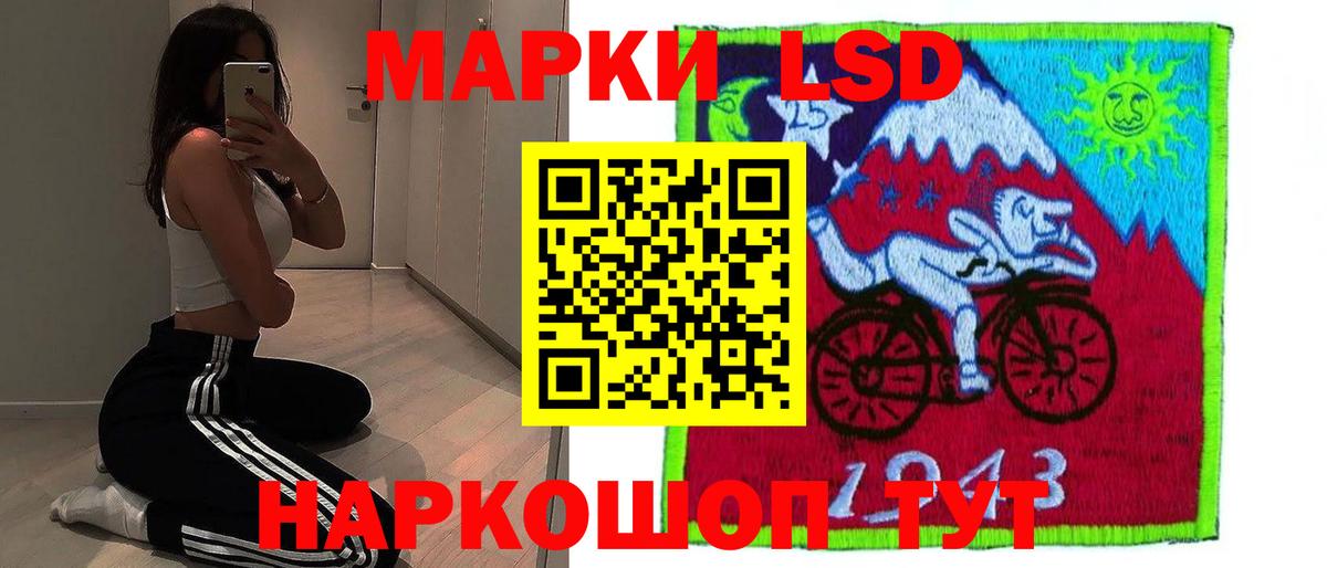 Лсд 25 экстази  Вход с VPN  Полысаево  LSD-25 экстази кислота 