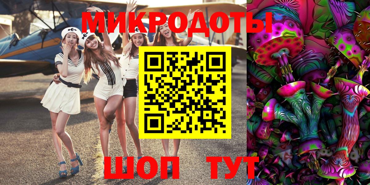 Галлюциногенные грибы MAGIC MUSHROOMS Полысаево